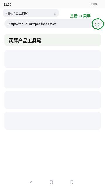 Android Step 3