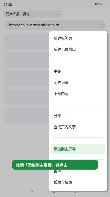 Android Step 4