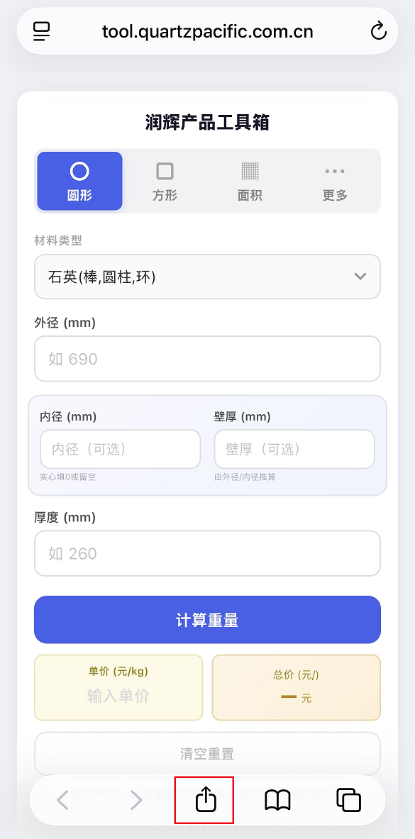 iOS Step 1