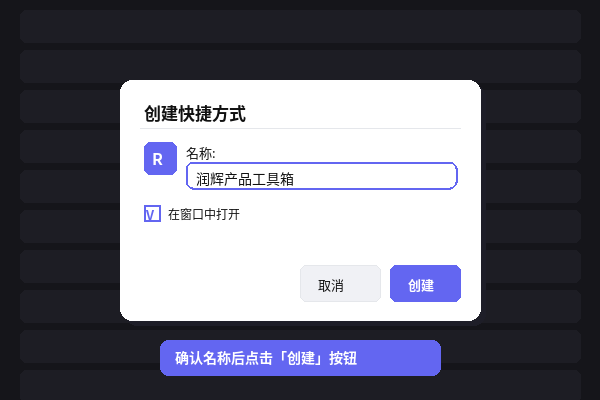 PC Step 4